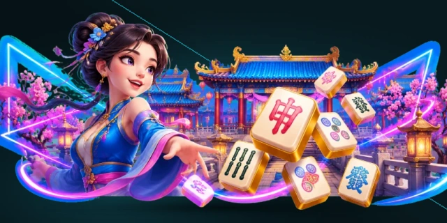 麻将胡了