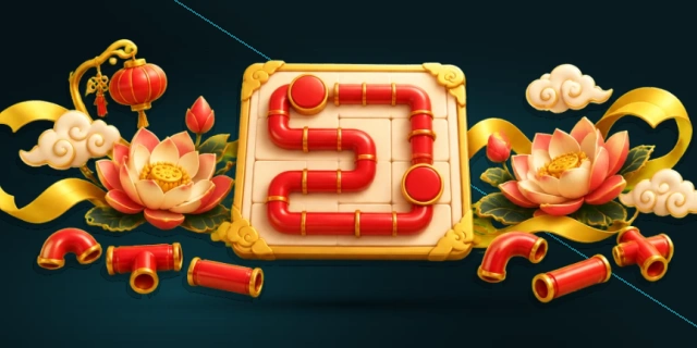 水管连线